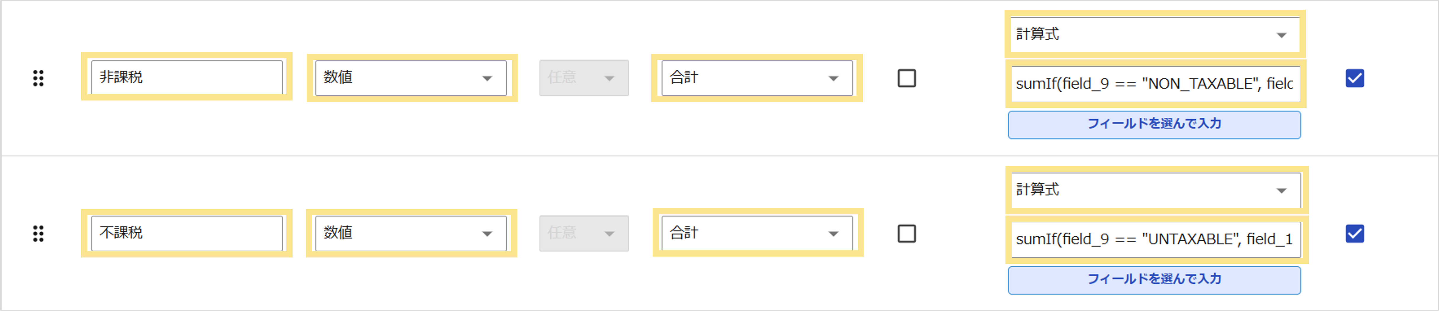 計算式-1