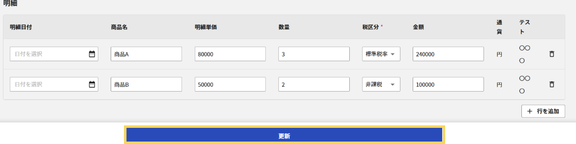 1339_seihin_12_20260601