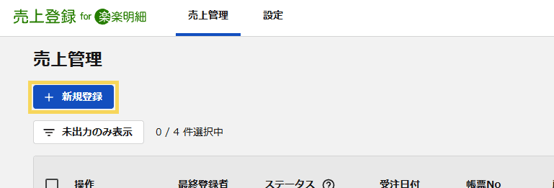 1339_seihin_3_20260601