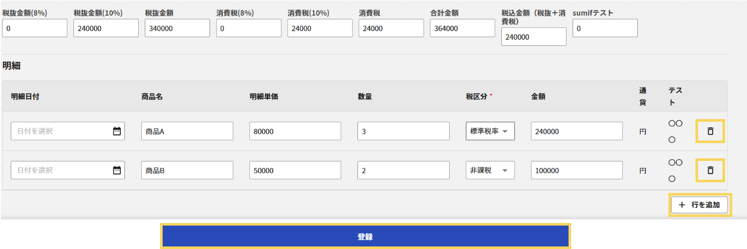 1339_seihin_5_20260601
