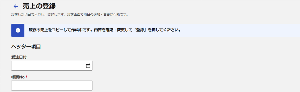 1339_seihin_8_20260601