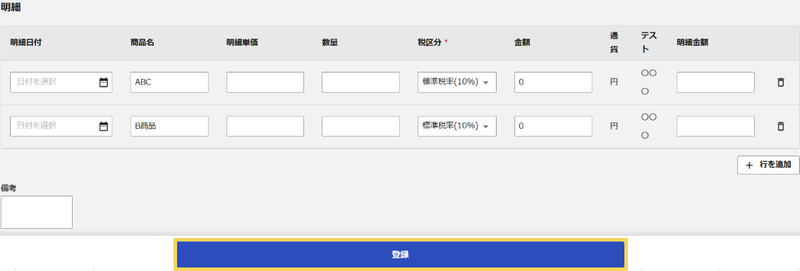 1339_seihin_9_20260601