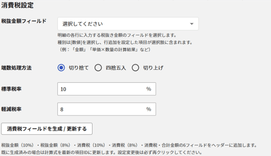 1340_seihin_3_20260601