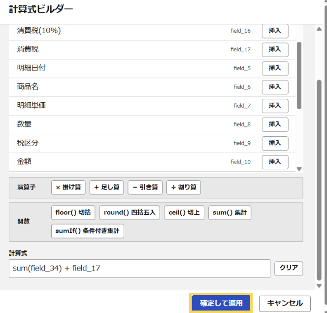 1340_seihin_6_20260601