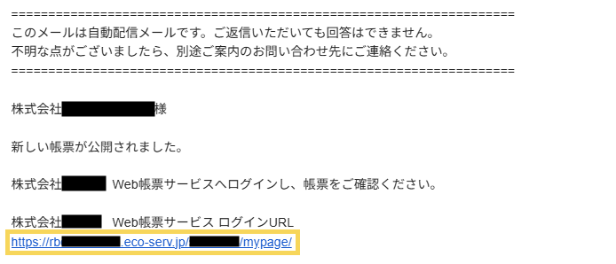 2307_seihin_01_20260224