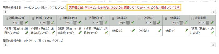 4061_seihin_2_20260701