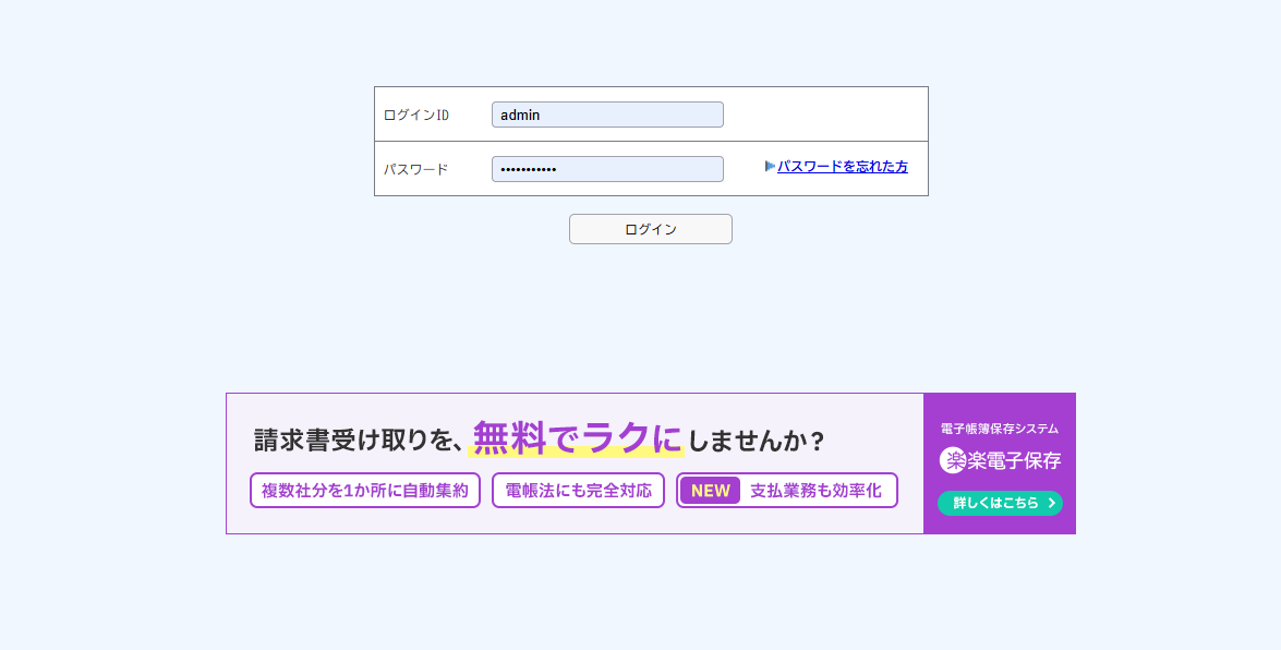 4061_seihin_7_20260701