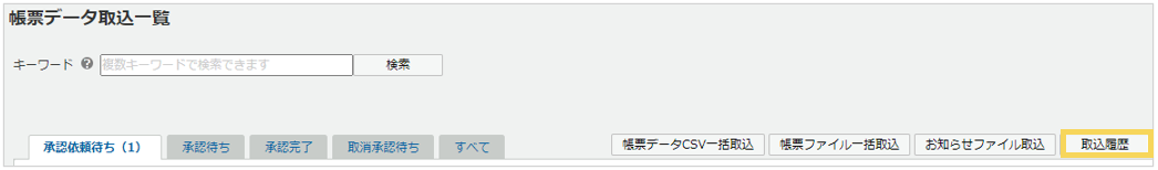 1035_seihin_01_20250403