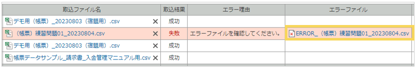 1035_seihin_03_20250403