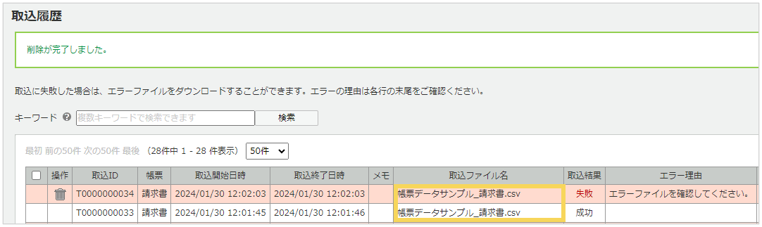 1035_seihin_09_20250403