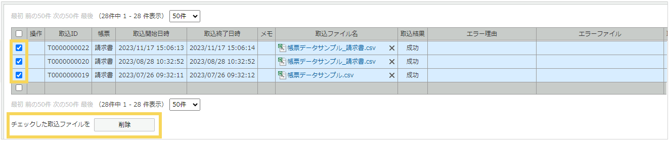1035_seihin_11_20250403