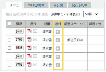 1040_seihin_01_20250403