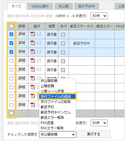 1040_seihin_02_20250403