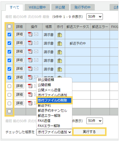 1040_seihin_03_20250403