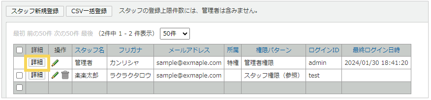 1117_seihin_02_20250403