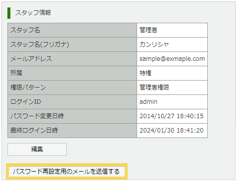 1117_seihin_03_20250403