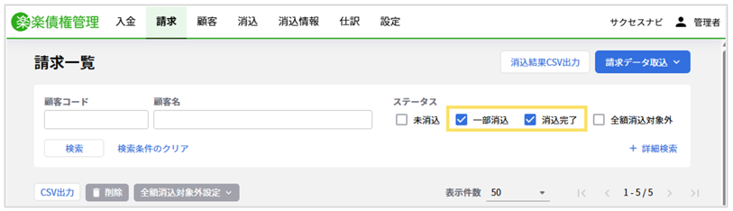 1141_seihin_07_20260130