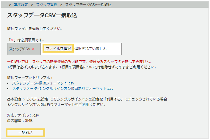 2006_seihin_01_20250327