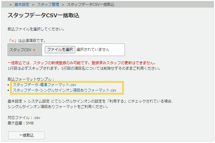 2006_seihin_02_20250327