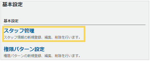 2006_seihin_03_20250327