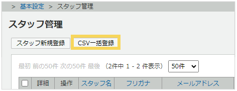 2006_seihin_04_20250327