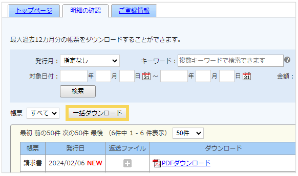 2020_seihin_01_20250327