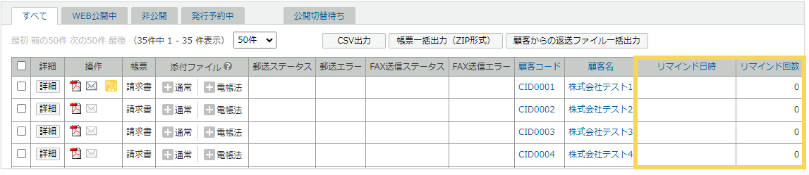 2027_seihin_04_20250410