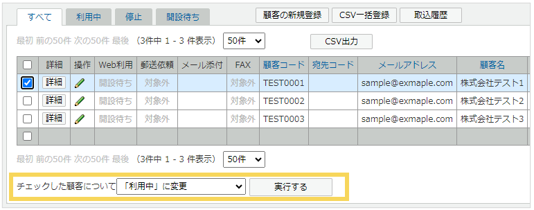 2029_seihin_01_20250327