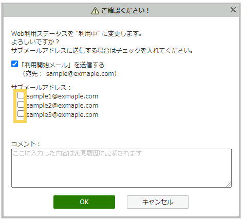 2029_seihin_02_20250327