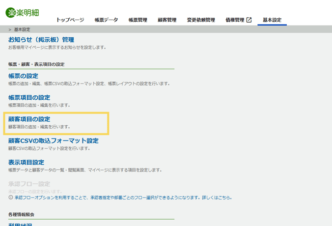 2036_seihin_01_20260113