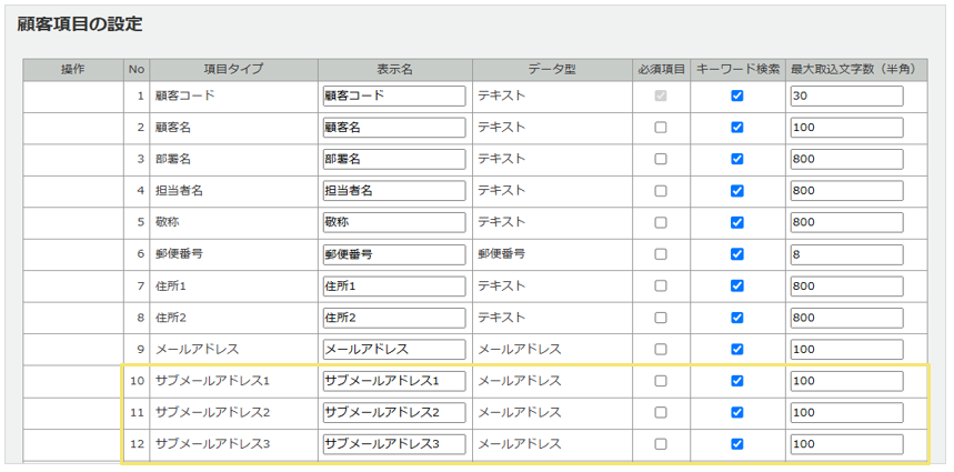 2036_seihin_02_20250411