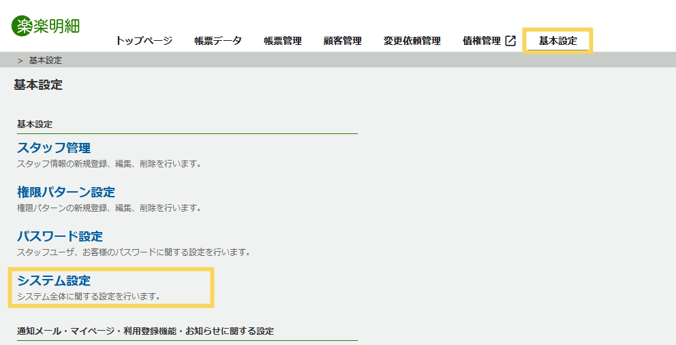 2047_seihin_01_20260113