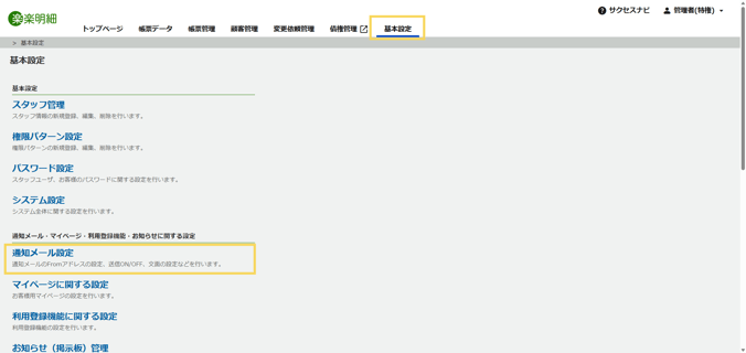 2049_seihin_02_20260113