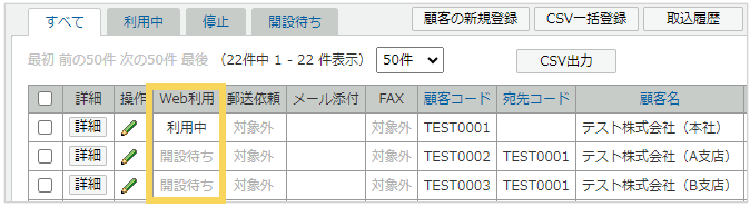 2061_seihin_01_20250415