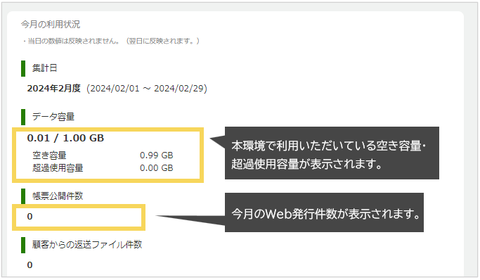 2076_seihin_01_20250423