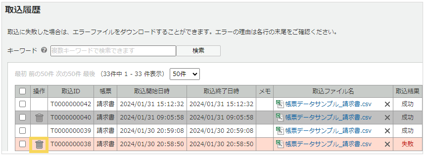 2077_seihin_01_20250423