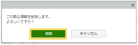 2077_seihin_02_20250423