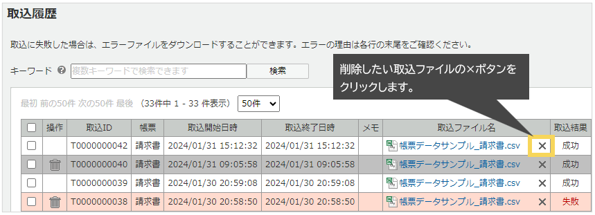 2077_seihin_03_20250423