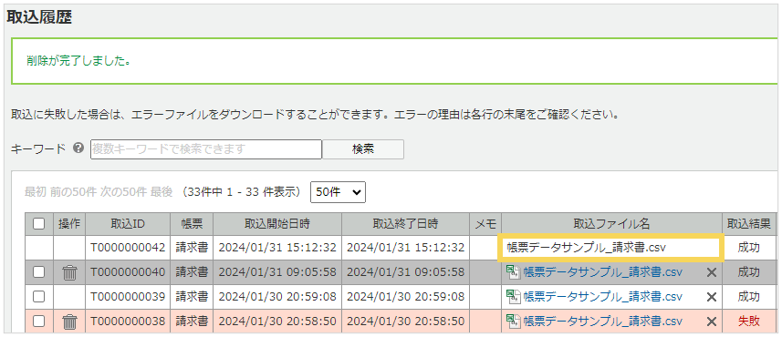 2077_seihin_05_20250423