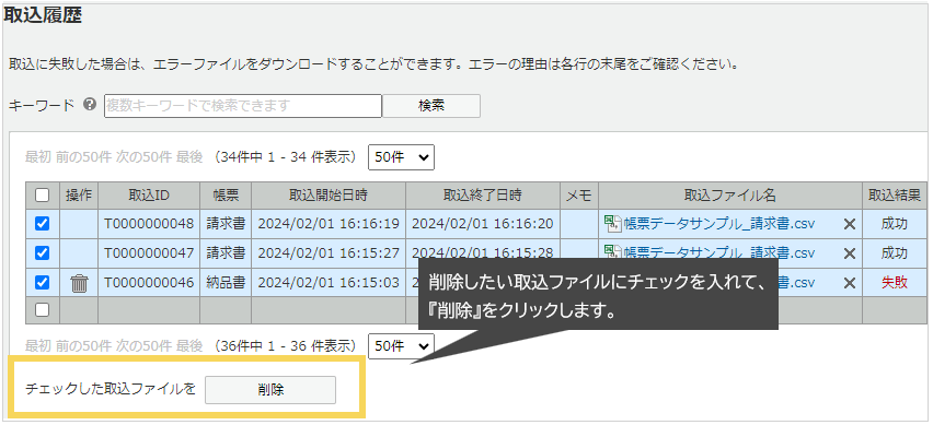 2077_seihin_06_20250423