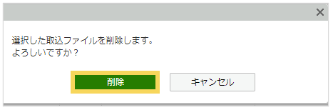 2077_seihin_07_20250423