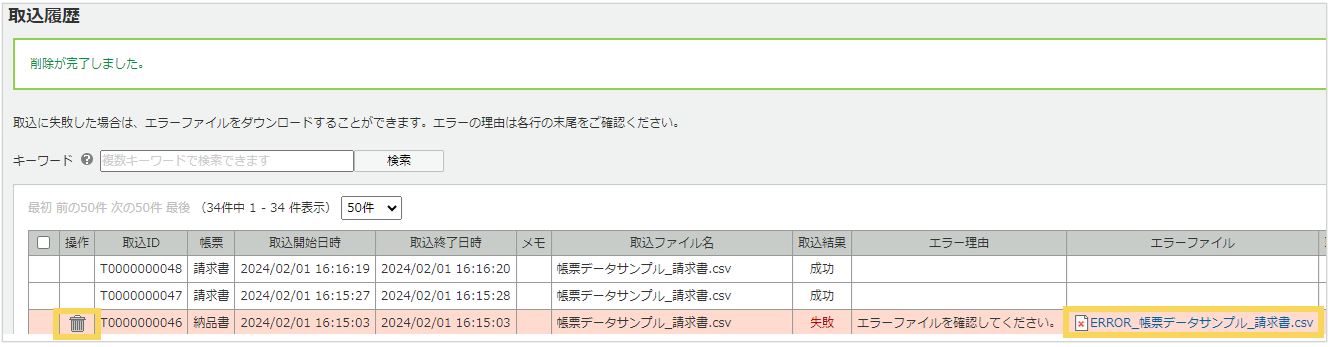 2077_seihin_09_20250423