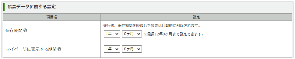 2077_seihin_10_20250423