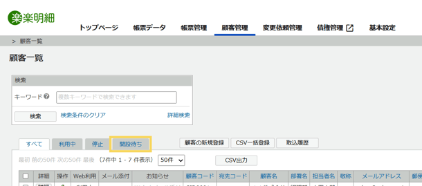 2078_seihin_01_20260113