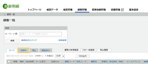 2078_seihin_02_20260113-1