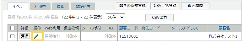 2079_seihin_01_20250404
