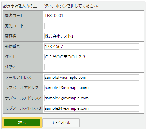 2079_seihin_02_20250404