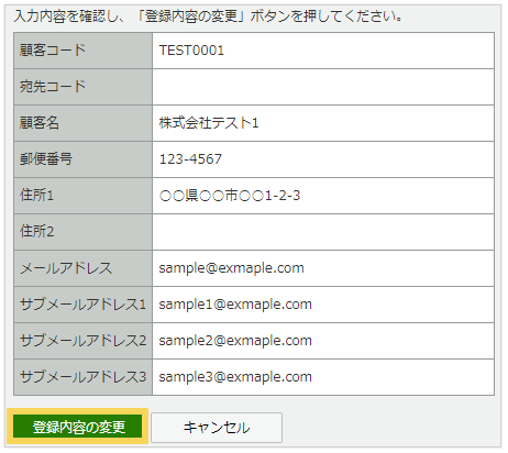 2079_seihin_03_20250404