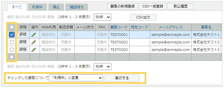2079_seihin_04_20250404