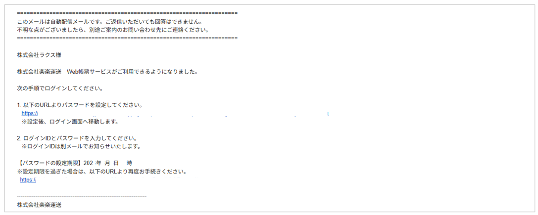2079_seihin_07_20260715